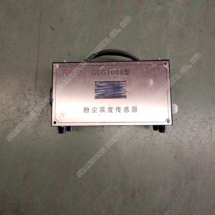 GCG1000 dust concentration sensor for mine