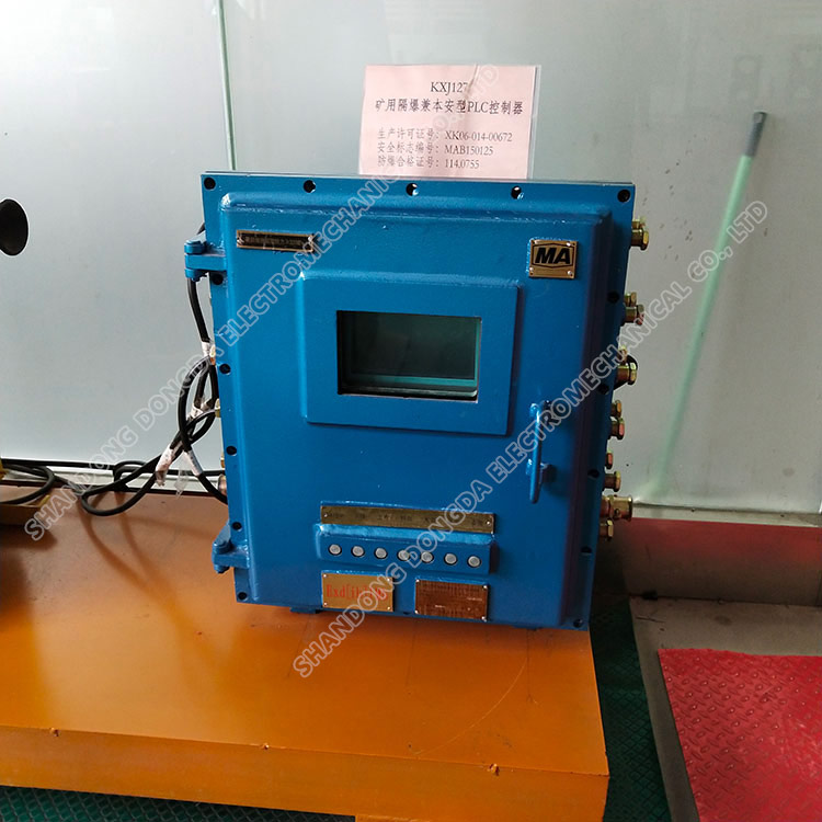 KXJ127 mine explosion-proof and intrinsically safe PLC controller