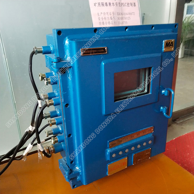 Mine with a slope three - gear controller